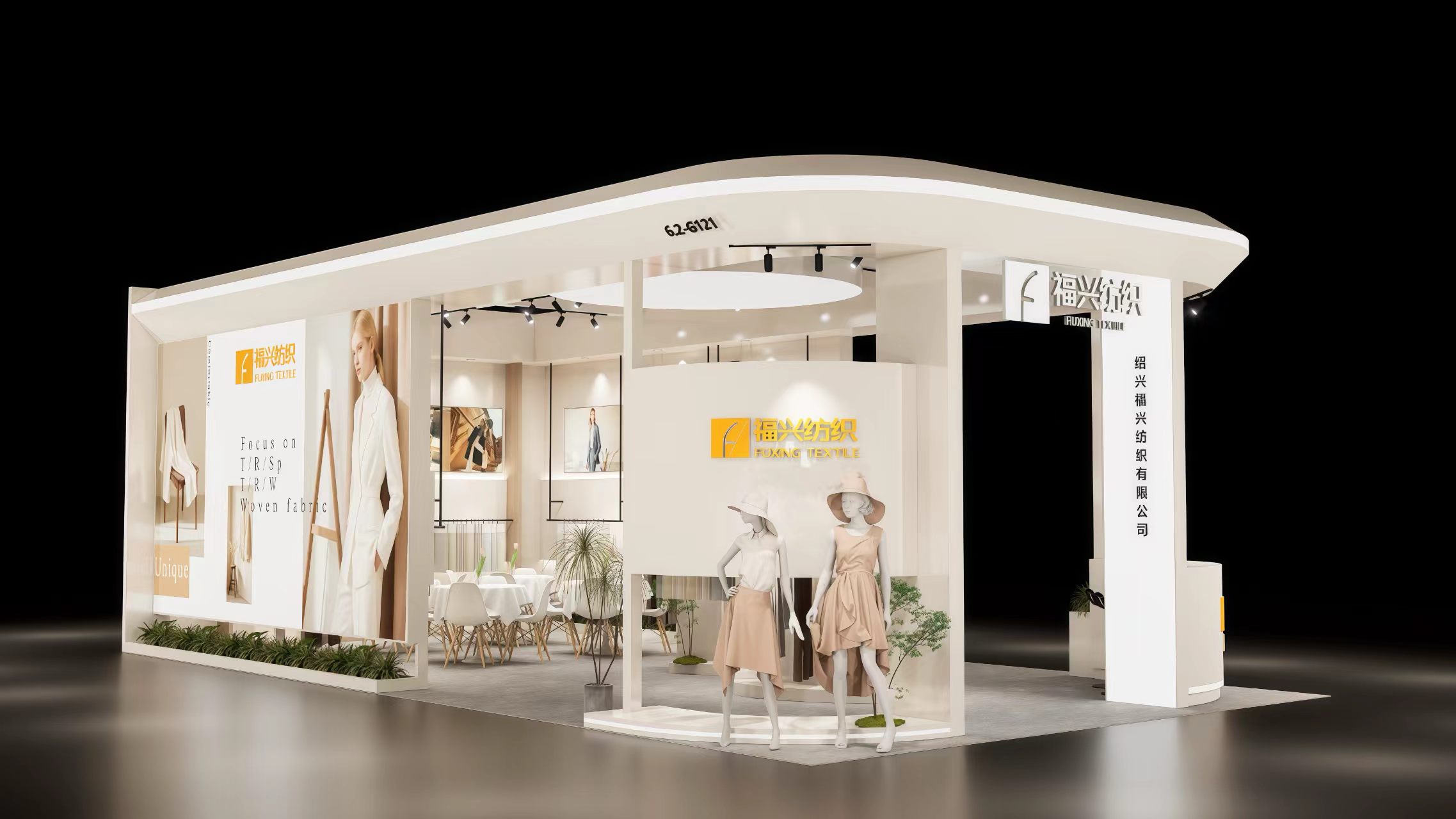푸싱 텍스타일 team at Booth 6.2-G121, Intertextile Shanghai