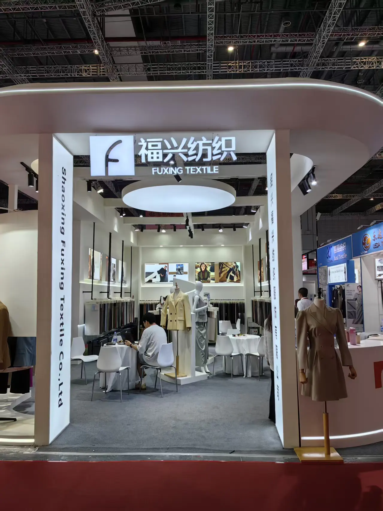 푸싱 텍스타일 arch entrance signage at Intertextile Shanghai Autumn 2026