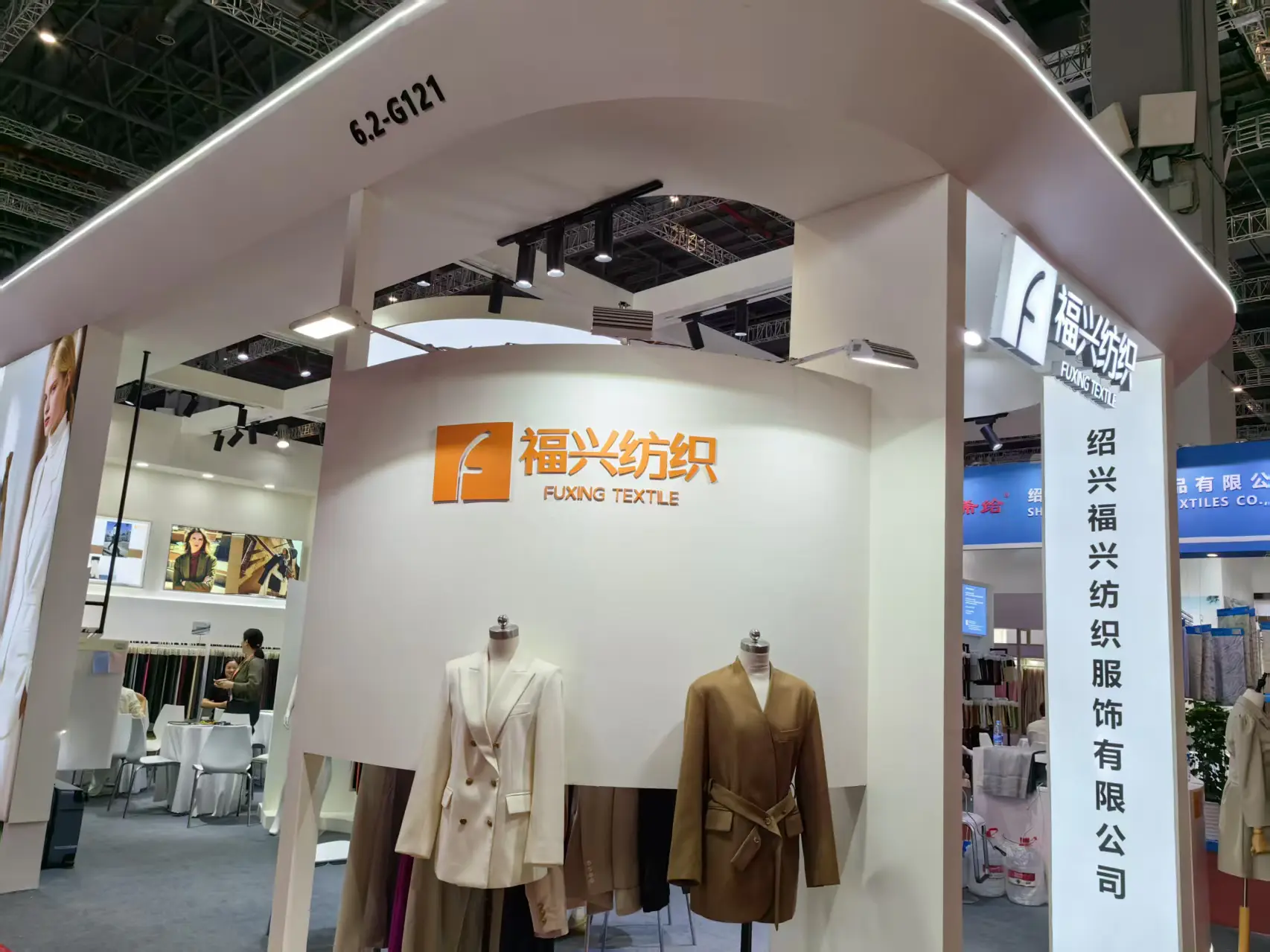 푸싱 텍스타일 booth entrance overview at Intertextile Shanghai Autumn 2026